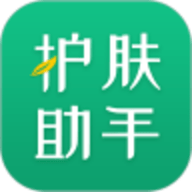 护肤助手安卓版下载安装苹果app