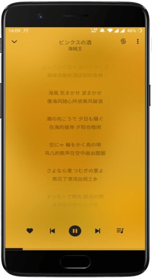 轻听英语破解版app截图