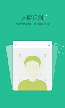 借购消费app截图