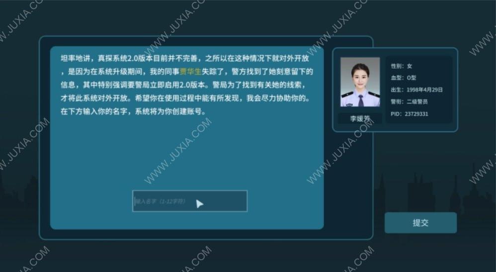 《真探2》：挑战智力与推理的终极游戏
