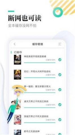 神书网百度网盘截图