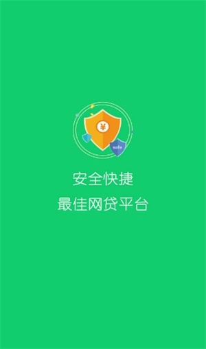 小泰迪借款免费版app截图