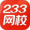 233网校教师资格证成绩查询