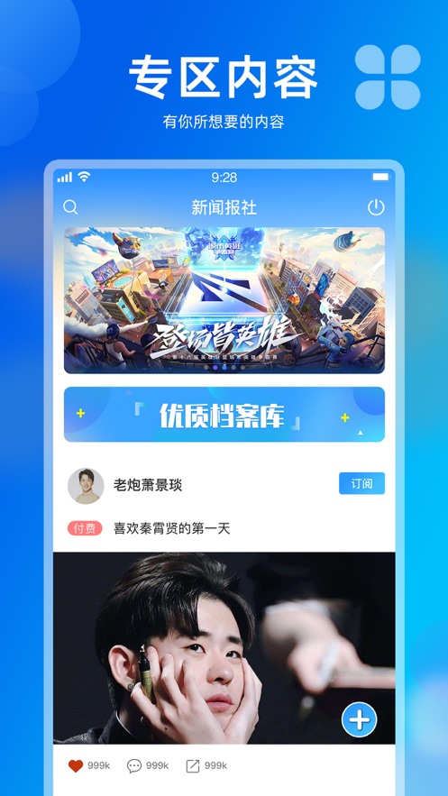 左右app