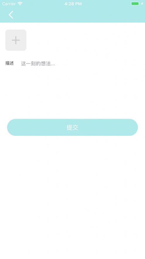 爱广场视频免费版app截图