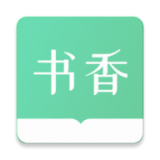 书香仓库软件下载安装官网最新