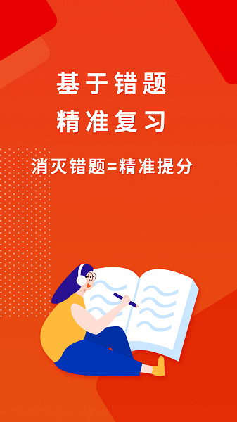 巧学宝