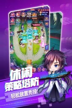 小小三国最新版