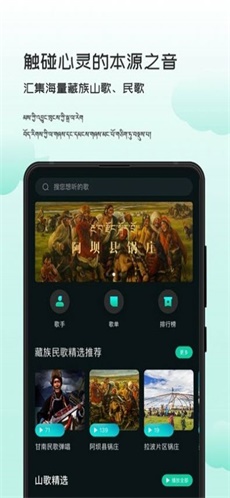 智能背景音乐控制主机a106截图