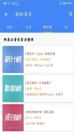 音友app最新版本下载安装免费版苹果截图