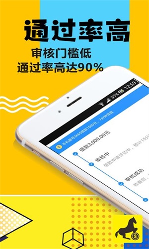 小贝壳贷款免费版截图