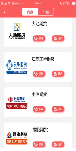 赢家在线安卓版下载官网app