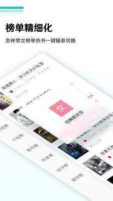 蜜甜小说手机版下载安装最新版截图