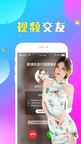 如烟APP官网截图