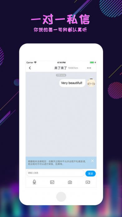 足迹控拍app下载安装手机版官网