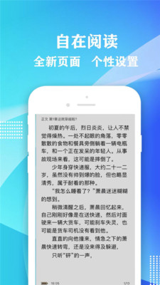 小书屋软件下载免费安装官网截图