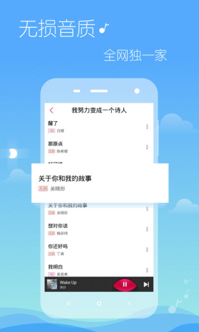 多米音乐官网截图