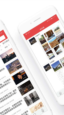 建筑部落app下载安装最新版苹果手机截图