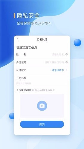 好融易app下载安装官网手机版截图