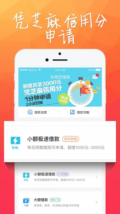 e贷之家2024截图