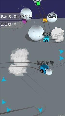 酷酷卡丁车雪球大战截图