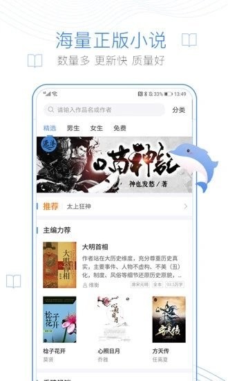 西风阁小说免费版在线阅读全文无弹窗