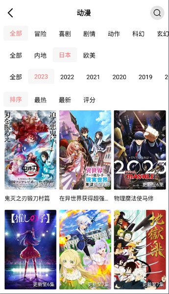 花火视频app官方下载旧版本截图