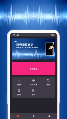 荔枝配音手机版app截图