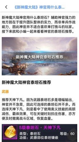 铁憨憨星球app截图