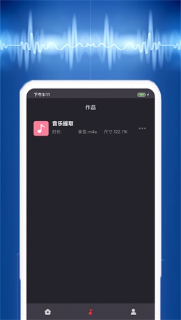 荔枝配音手机版app截图