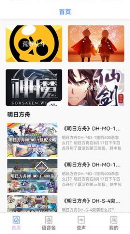 铁憨憨星球app截图