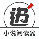 快追小说app下载安装最新版本官网免费阅读