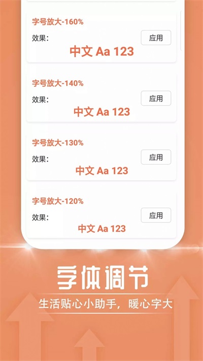 极简随心阅读免费版app截图