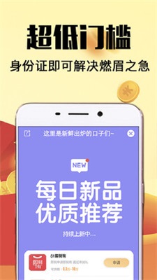 易捷管家app下载安装苹果版官网截图