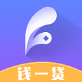 钱一贷app