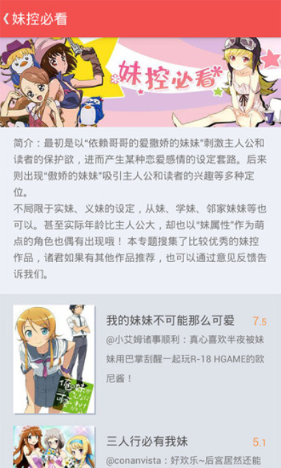 迅雷动漫官网版