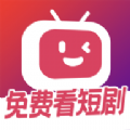 微视短剧app下载安装最新版本苹果12