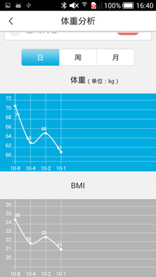 捍康跑步截图