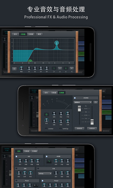 音乐制作工坊手机版下载安装免费软件