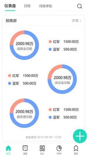 垂感大师截图