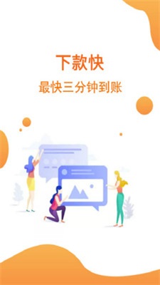 随贷宝最新版截图