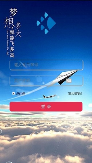 广告联盟免费版下载安装最新版手机截图