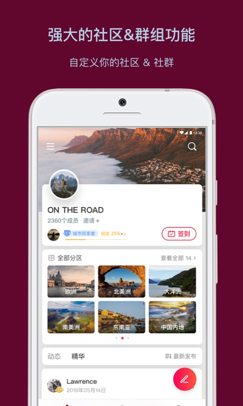 乌托邦正式关停app