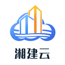 湖南湘建云安卓版