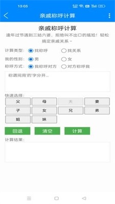 黑科技工具箱库下载