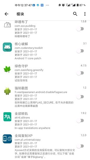 lsp框架19.2截图