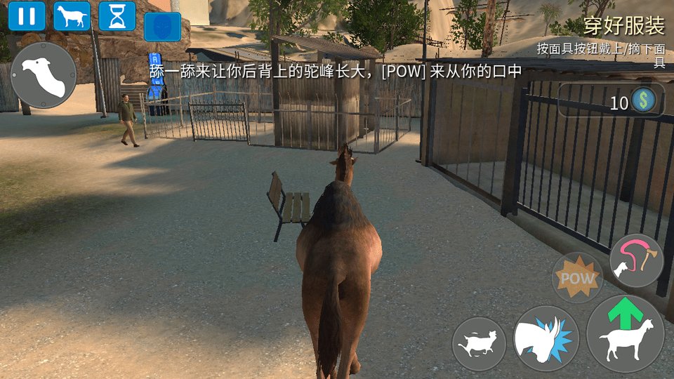 模拟山羊下载正版中文