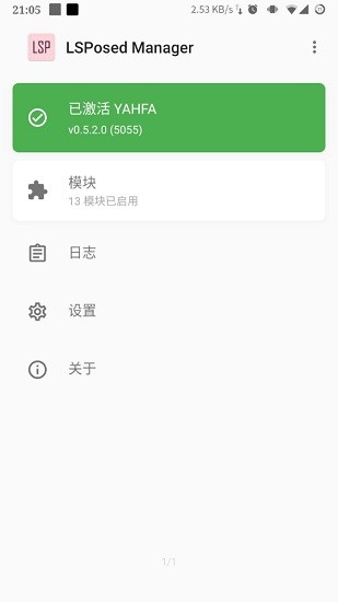 lsp框架19.2截图