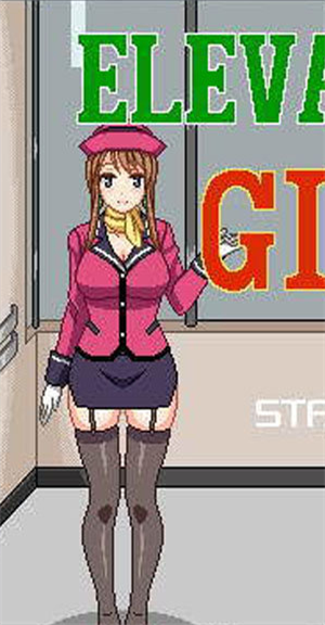 elevator电梯女孩像素游戏桃子移植6.0截图