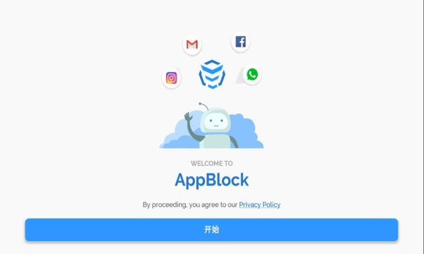 block最新版截图